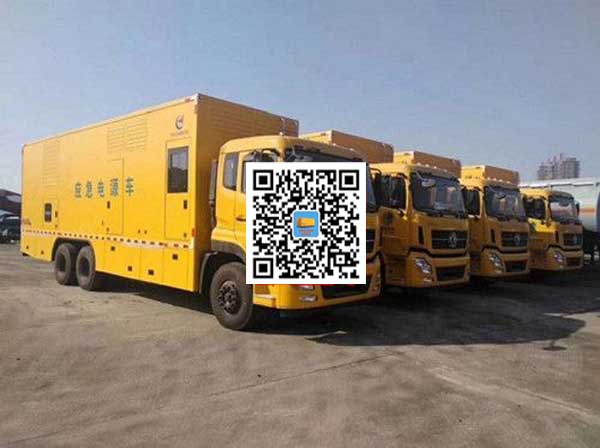 宜阳发电车出租