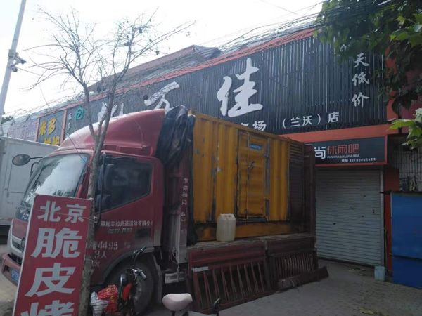 宜阳租赁发电机-柴油发电机组在火车站的应用 