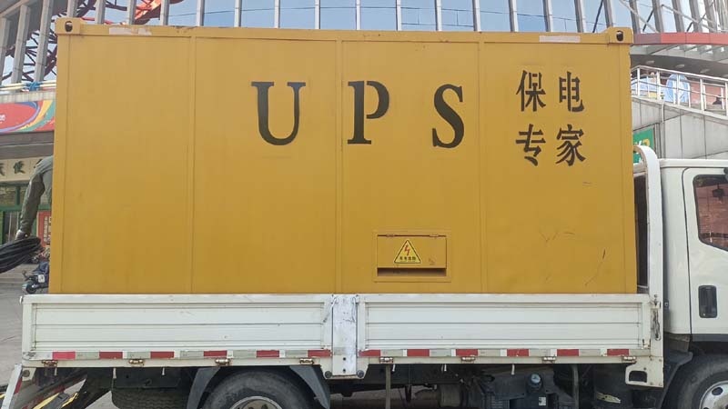 宜阳怎样判断柴油发电机组和UPS电源的配合工作是否正常？